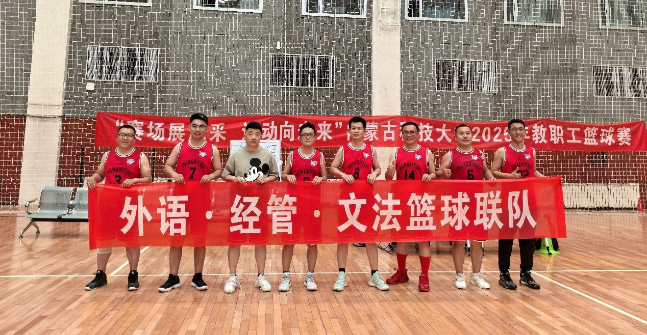 pa捕鱼官方网站篮球联队荣获佳绩